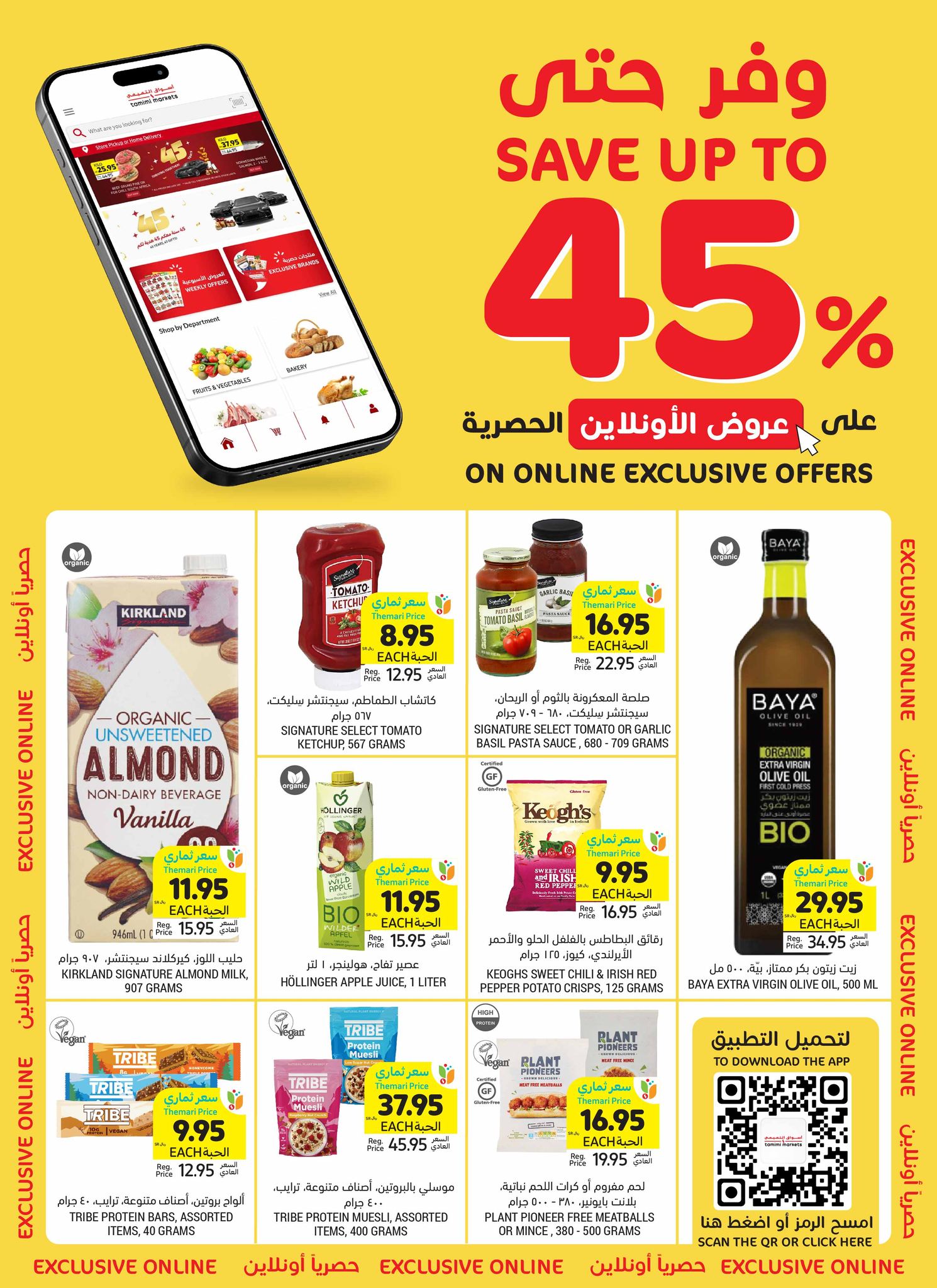 tamimi-markets offers from 13nov to 19nov 2024 عروض أسواق التميمى من 13 نوفمبر حتى 19 نوفمبر 2024 صفحة رقم 16